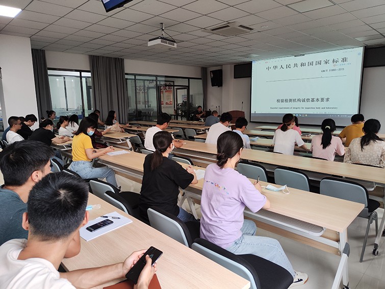 1655097502908915.jpg 宣贯会 官网.jpg